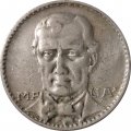 Бразилия 200 рейс 1937 год - Виконт ди Мауа