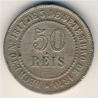 Бразилия 50 рейс 1886 год