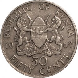 Кения 50 центов 1969 год