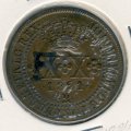 Бразилия 20 рейс 1821 год