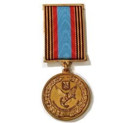 Медаль Навчальний центр ВМС