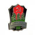 Знак Мастеру коноплеводства (на цангах) копия