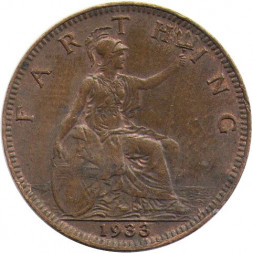 Великобритания 1 фартинг 1933 год - Король Георг V
