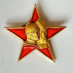 Значок. Слава Советской Армии звезда солдат