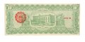 Мексика 10 песо 1915 год - Революция в Мексике - Государство Чихуахуа - UNC