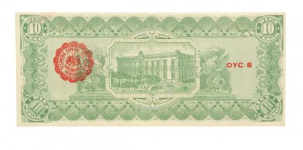 Мексика 10 песо 1915 год - Революция в Мексике - Государство Чихуахуа - UNC