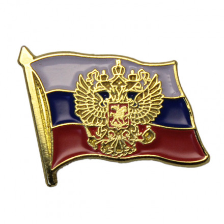 Значок &quot;Флаг России с гербом&quot; (на цанге)