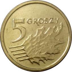 Польша 5 грошей 2014 год UNC