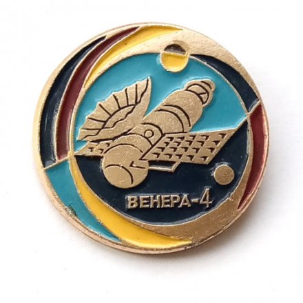 Значок &quot;Венера-4&quot;, булавка