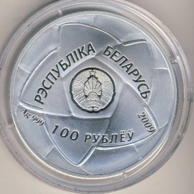 Беларусь 100 рублей 2009 год