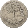 Гватемала 5 сентаво 1977 год