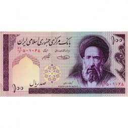 Иран 100 риалов 2005 год - Аятолла Сейед Хасан Модаррес. Здание Исламского Собрания - XF