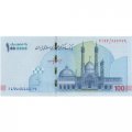 Иран 1000000 риалов (100 туманов) 2022 год -  UNC