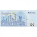 Иран 1000000 риалов (100 туманов) 2022 год -  UNC