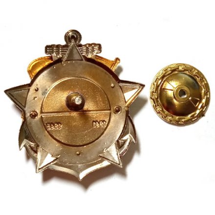 Знак Участник обороны Заполярья СКР Ураган 1941-1945