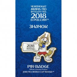 Значок Волк Забивака с табличкой. Чемпионат мира по футболу FIFA RUSSIA 2018 года