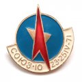 Значок СССР Союз-10 23-25.IV.1971