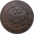 1 копейка 1914 год СПБ Николай II (1894—1917) - VG