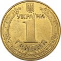 Украина 1 гривна 2014 год - Владимир Великий