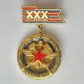 Значок. 30 лет победы 1945-1975.  Железнодорожные войска