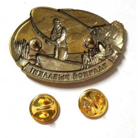 Знак &quot;Удачной рыбалки&quot;