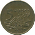 Польша 5 грошей 1991 год
