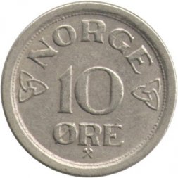Норвегия 10 эре 1957 год - Король Хокон VII