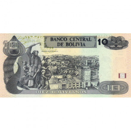 Боливия 10 боливиано 1986 год - выпуск 2015 год - серия J - UNC