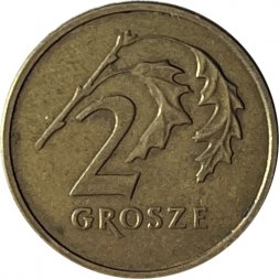 Польша 2 гроша 1990 год