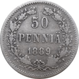 Финляндия 50 пенни 1889 год - VF