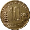 Аргентина 10 сентаво 1943 год
