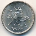 Судан 2 гирша 1956 год