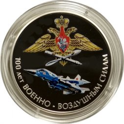 Россия 3 рубля 2012 год - 100 лет Военно-воздушным силам (цветная)