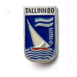 Значок. Олимпиада 80 Таллин. Парусный спорт. Финн