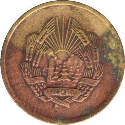 Румыния 3 бани 1952 год - F