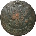 5 копеек 1772 год ЕМ Екатерина II (1762 - 1796) - F+