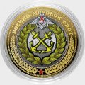 ВМФ РФ (цветная, в сувенирной упаковке) Гравированная монета 10 рублей 2016 год