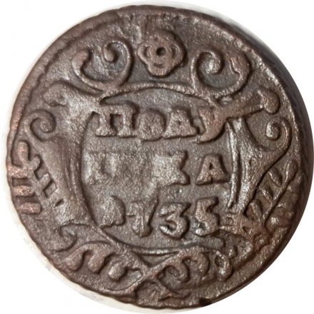 Полушка 1735 год Анна Иоанновна (1730 - 1740) - VF