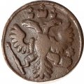 Полушка 1735 год Анна Иоанновна (1730 - 1740) - VF