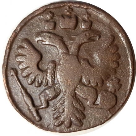 Полушка 1735 год Анна Иоанновна (1730 - 1740) - VF