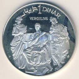 Тунис 1 динар 1969 год