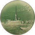 Настольная медаль &quot;Петропавловская крепость заложена 27.05.1703 г. Ленинград