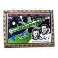 Значок 96 суток в космосе на борту станции &quot;Салют-6&quot;. Марка. Почта СССР. 15к