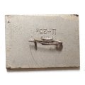 Значок 96 суток в космосе на борту станции &quot;Салют-6&quot;. Марка. Почта СССР. 15к