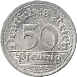 Веймарская республика 50 пфеннигов 1922 год (J)