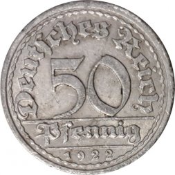 Веймарская республика 50 пфеннигов 1922 год (J)