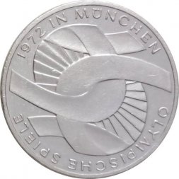 ФРГ 10 марок 1972 год - XX летние Олимпийские Игры в Мюнхене 1972 (Узел) (G)
