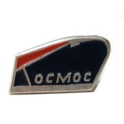 Значок Космос. Ракета