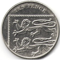 Великобритания 10 пенсов 2015 год (IRB)