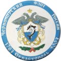 Значок Черноморский флот России. Севастополь. 1783-2003